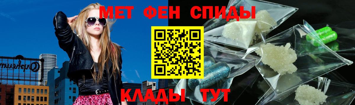 Альфа ПВП СК   ЭКСТАЗИ  Вход с VPN  Меф кристаллы  Надым  КОКАИН  Канабис  Героин 