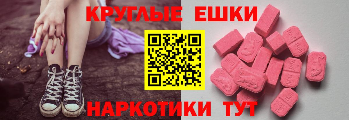 КОКАИН Надым