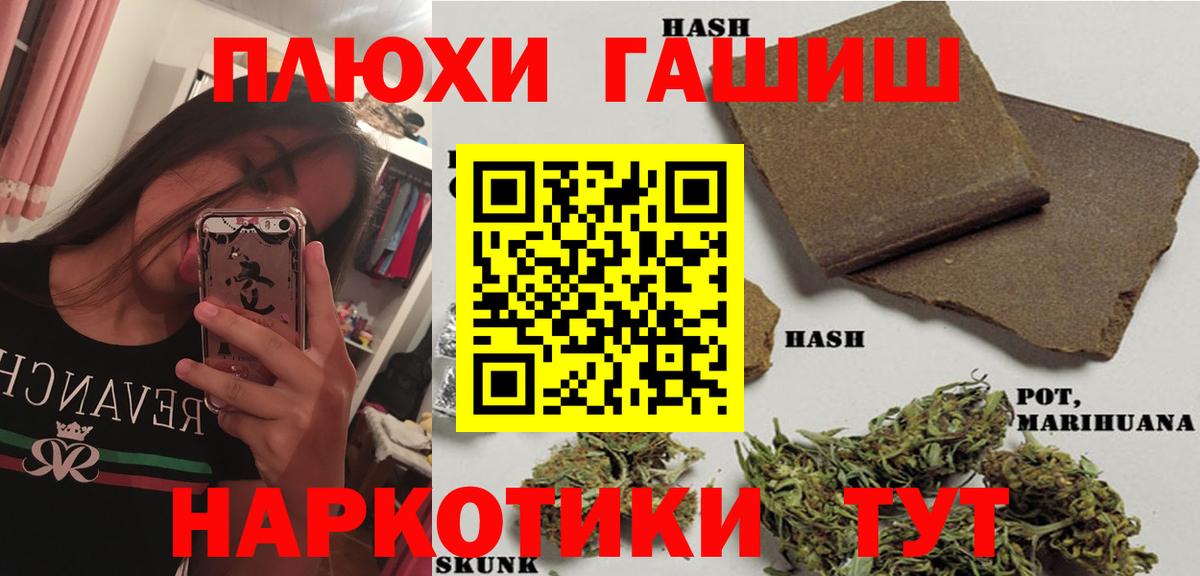 Гашиш ice o lator Надым
