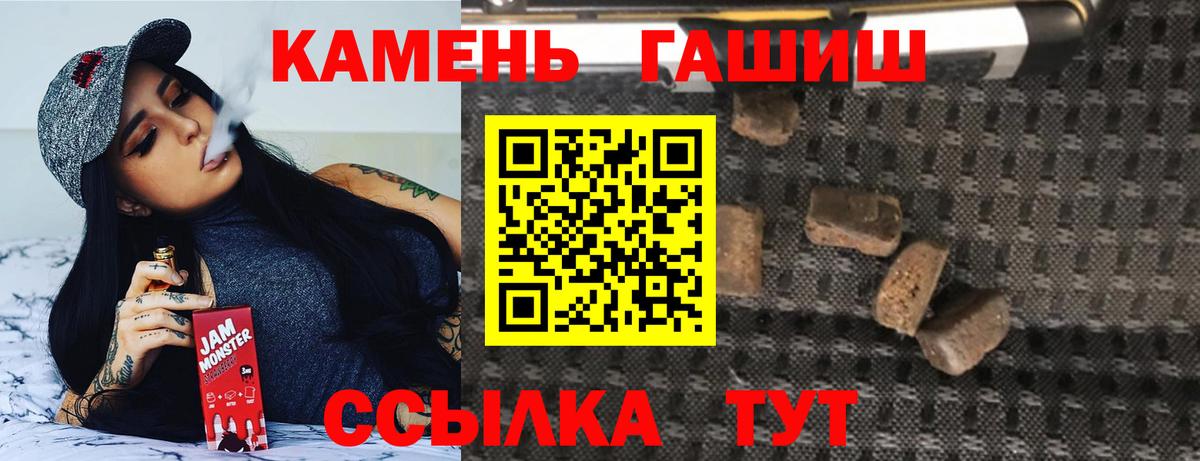 Надым  ГАШ 40% ТГК  Вход с VPN  Гашиш hashish 
