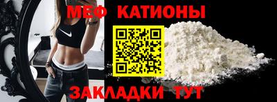 мяу мяу мука Донской