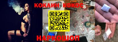 дживик Донецк
