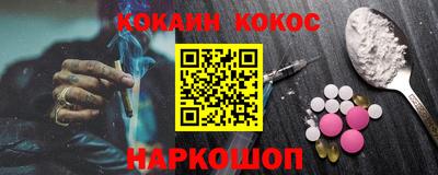 эйфоретик Чебоксары