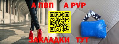 мяу мяу мука Донской