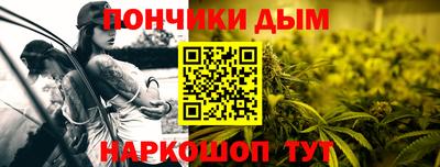 мяу мяу мука Донской