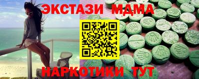 мяу мяу мука Донской