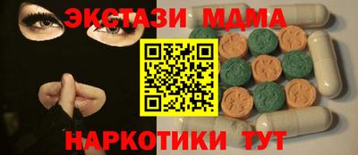 мяу мяу мука Донской