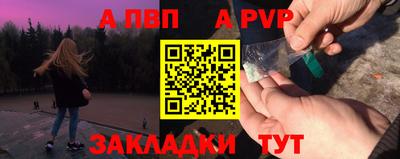 крисы Дубна