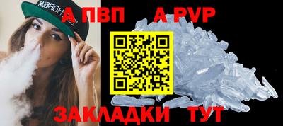 крисы Дубна