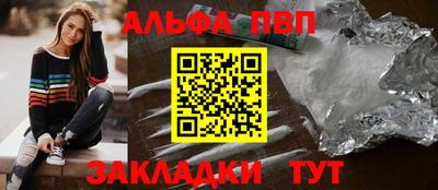 дживик Донецк