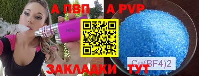 дживик Донецк