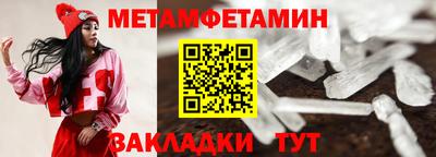 дживик Донецк
