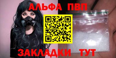 крисы Дубна
