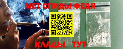 дживик Донецк