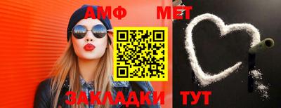 дживик Донецк