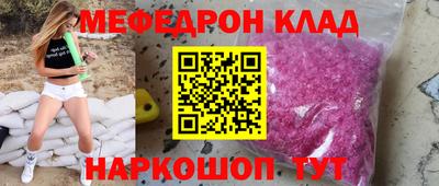 дживик Донецк