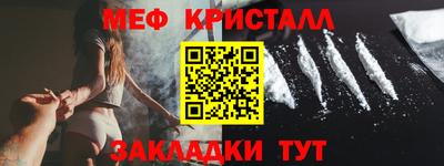 мяу мяу мука Донской