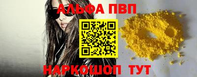 мяу мяу мука Донской