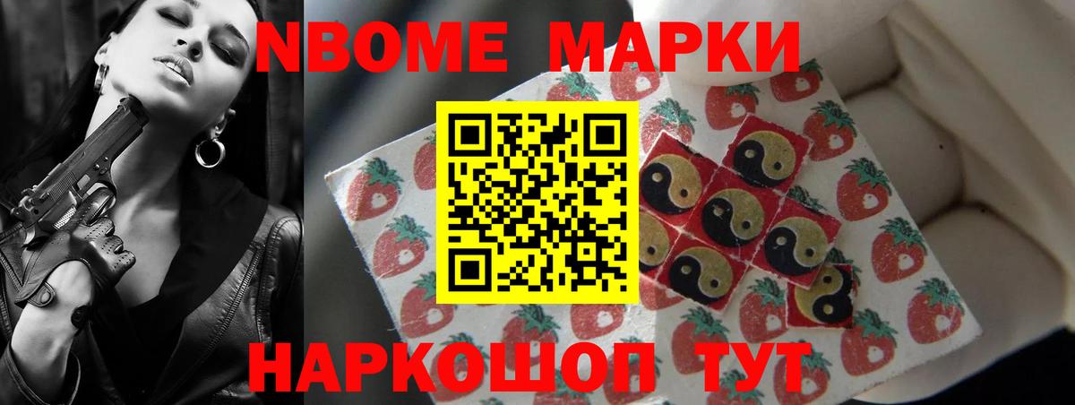 Надым  Лсд 25 экстази  LSD-25 экстази кислота  Вход с VPN  ЛСД экстази ecstasy 