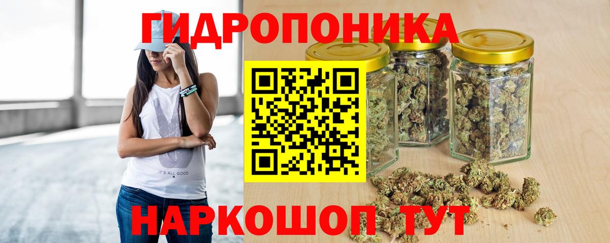 Шишки марихуана ГИДРОПОН  Шишки марихуана SATIVA & INDICA  Вход с VPN  Надым  Бошки Шишки план  МАРИХУАНА Amnesia 